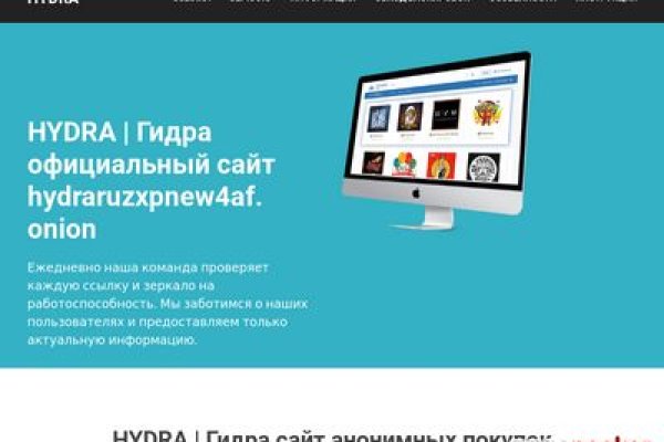 Не работает сайт kraken