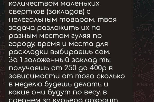 Кракен короткая ссылка