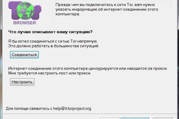 Кракен сайт вход kraken torion