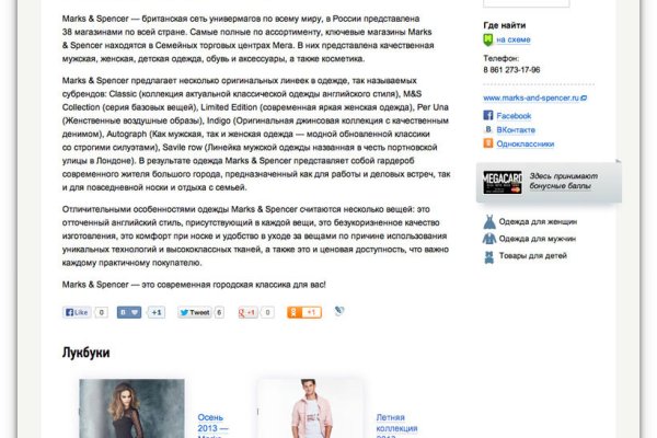 Кракен маркет darknet
