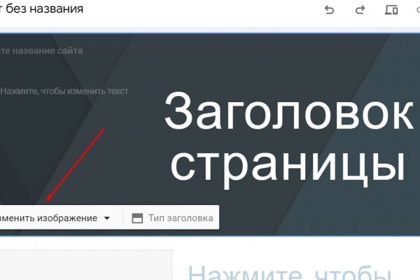 Ссылка кракен через тор