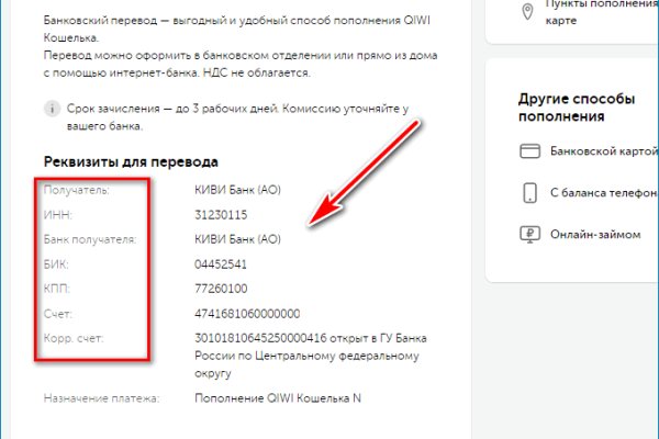 Ссылка для входа на сайт kraken