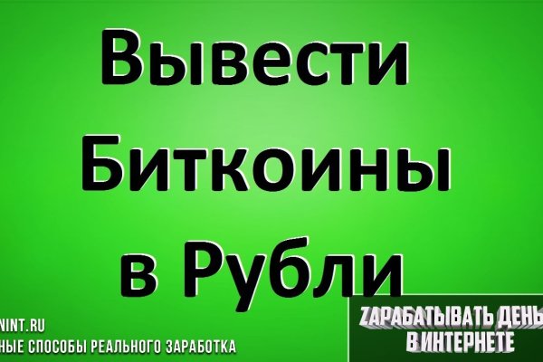 Кракен кз