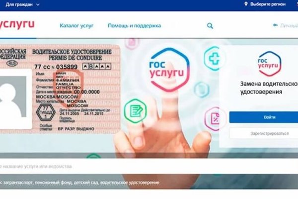 Как вернуть аккаунт кракен