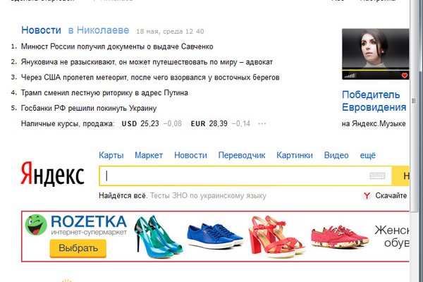 Кракен krk store com