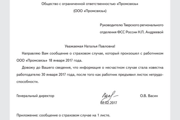 Кракен драг