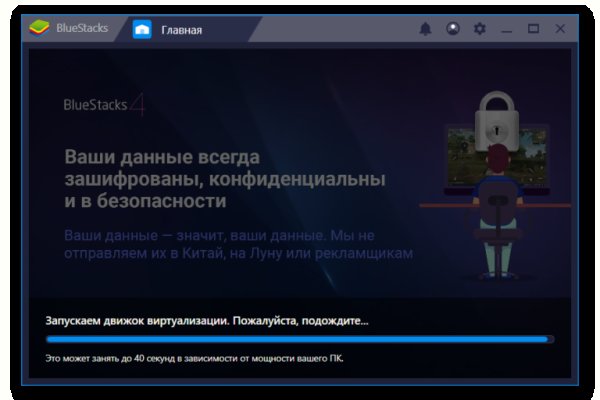 Как войти на кракен