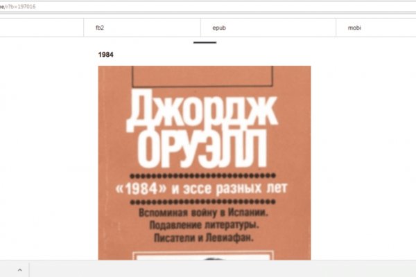 Кракен тор gigageek ru