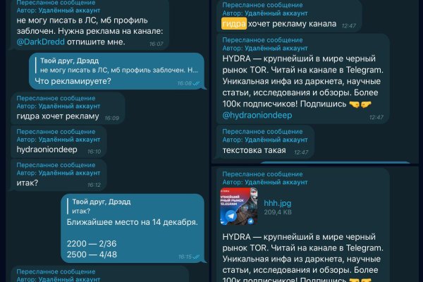 Kraken пользователь не найден при входе
