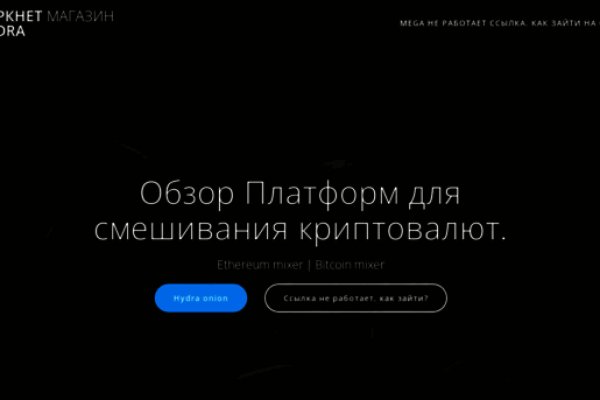 Кракен сообщество