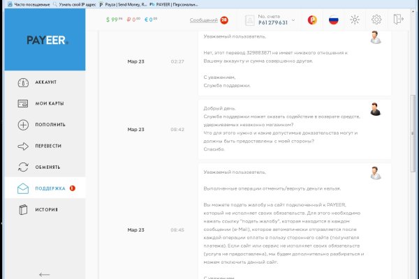 Как пополнить кошелек на кракене даркнет