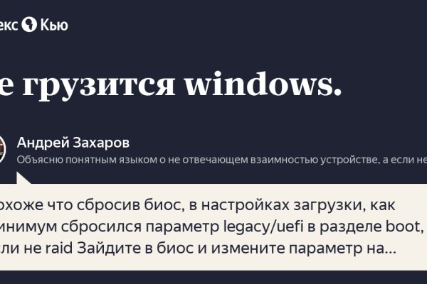 Кракен наркошоп