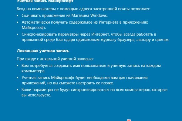 Кракен зеркало прокатис