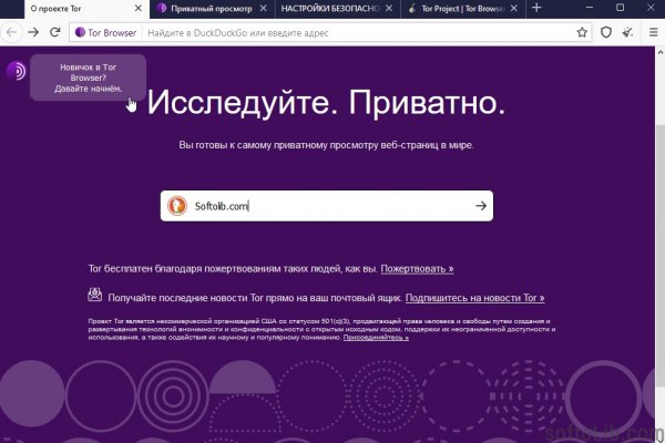Кракен маркет даркнет speed up