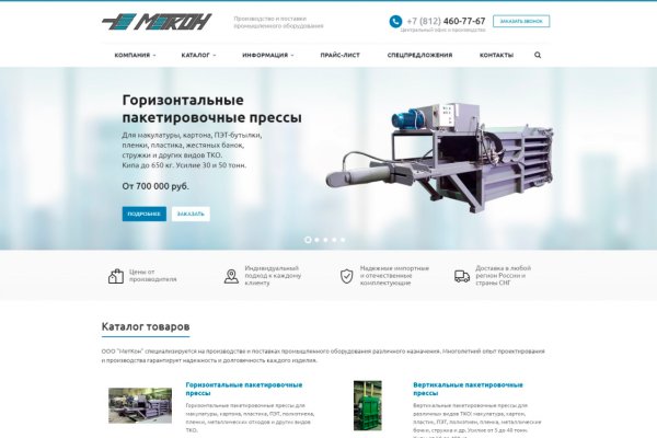 Кракен сс