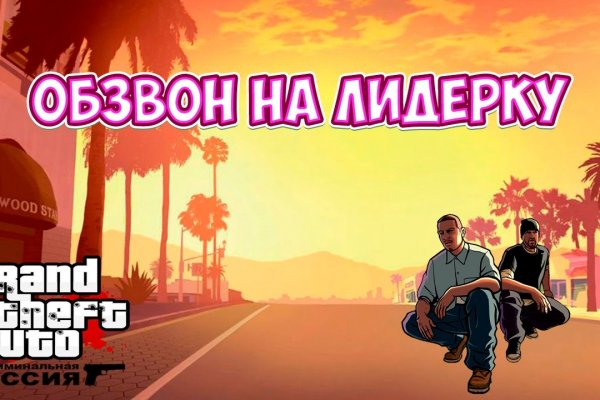 Кракен онион