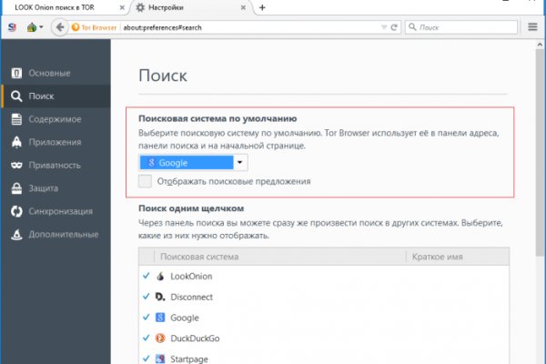 Кракен лого маркетплейс