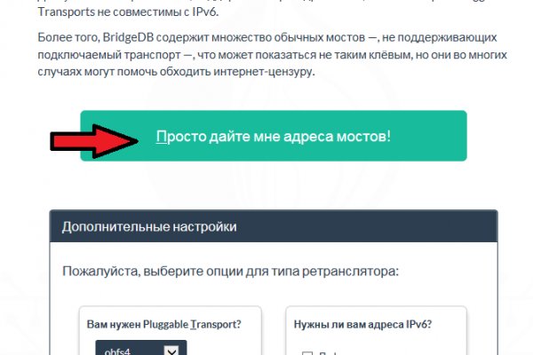 Kraken ссылка зеркало рабочее