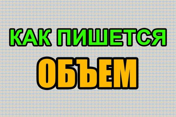 Кракен сайт юнион