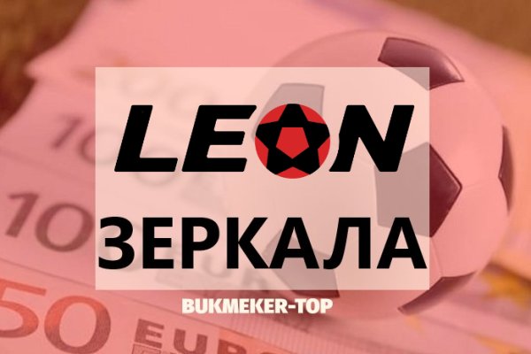 Кракен не работает