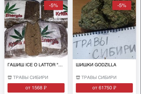 Kraken ссылка тор 2krnk biz kraken17ate pro