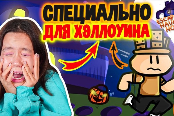 Вывести деньги с кракена
