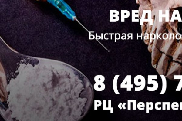 Kraken адрес