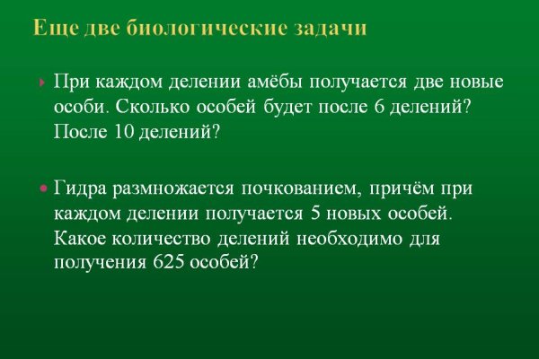 Кракен с айфона