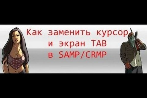 Кракен магазин зеркало