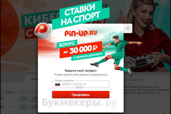 Почему не работает сайт кракен