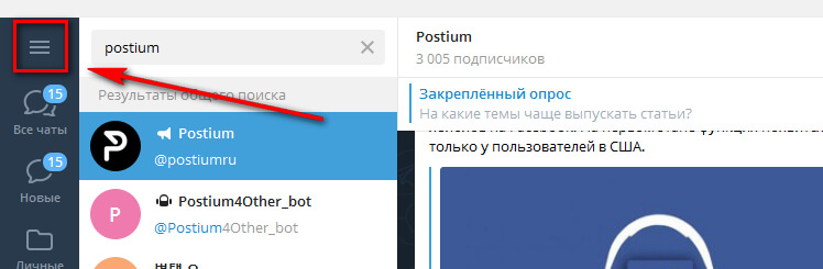 Как зайти в кракен с айфона
