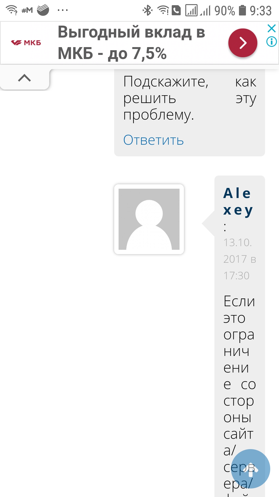 Кракен закладки